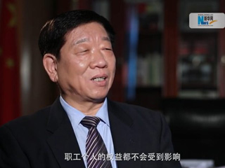 社保費(fèi)率降低，職工權(quán)益是否受影響？