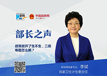 二孩生了咋辦？看病時(shí)間長怎么解決？