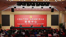 踐行綠色發(fā)展理念，建設美麗中國