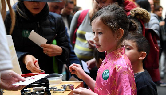 舊金山亞洲藝術博物館舉行新春慶?；顒? /></a></p>
<p class=