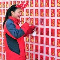 這個春節(jié)，你是&ldquo;賺&rdquo;了，還是&ldquo;賠&rdquo;了？