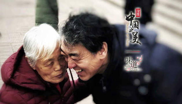 我的心思，乘風高舉，終離不了你無窮的慈愛。