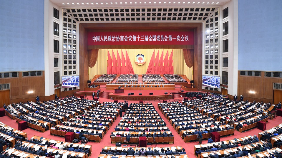 全國政協(xié)十三屆一次會議在京開幕