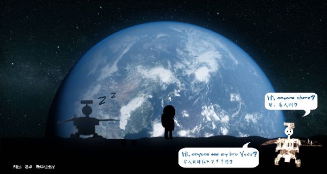 前進(jìn)吧！&ldquo;玉兔二號(hào)&rdquo;！   它與&ldquo;玉兔&rdquo;有何不同？