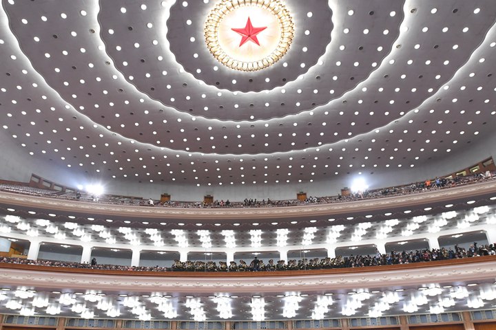 新華社評(píng)論員：堅(jiān)定中國信心，凝聚奮斗力量