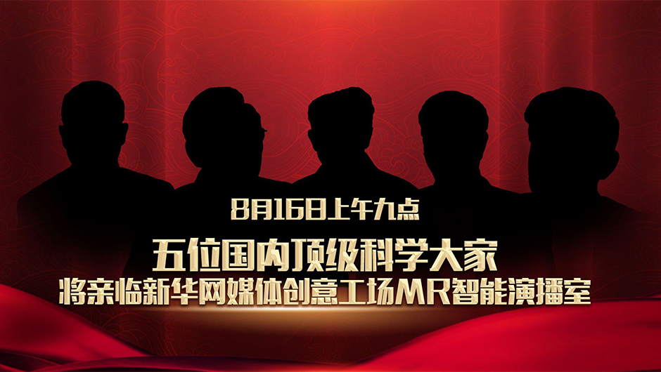 國家的需要，就是他們的選擇！