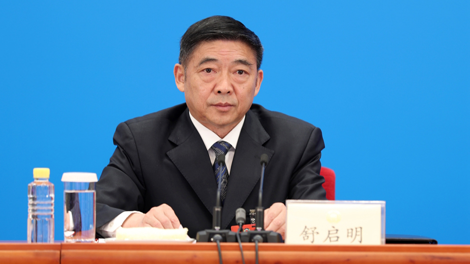 兩會(huì)新聞報(bào)道組組長、全國政協(xié)十三屆三次會(huì)議副秘書長舒啟明