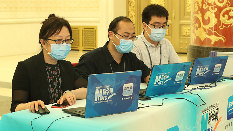 新華網現(xiàn)場直播團隊