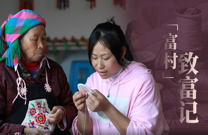 凝心聚力，“富村”戰(zhàn)貧