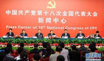 十八大集體采訪：實施創(chuàng)新驅動戰(zhàn)略，加快轉型發(fā)展步伐