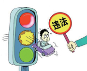 如何看待&ldquo;黃燈困境&rdquo;