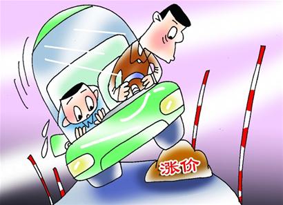駕考培訓費憑什么&ldquo;漲&rdquo;聲齊鳴？