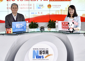 傅育寧做客新華網(wǎng)兩會訪談直播間
