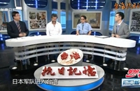 臺(tái)灣各地自發(fā)武裝抗日有何特點(diǎn)？