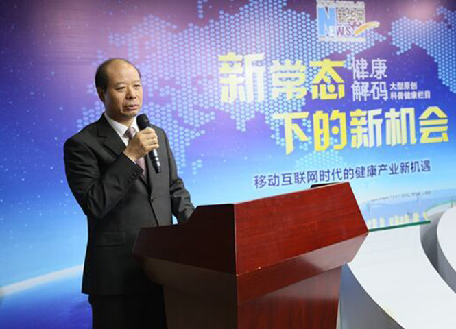楊文秀：移動互聯(lián)網(wǎng)時(shí)代的醫(yī)療品牌建設(shè)