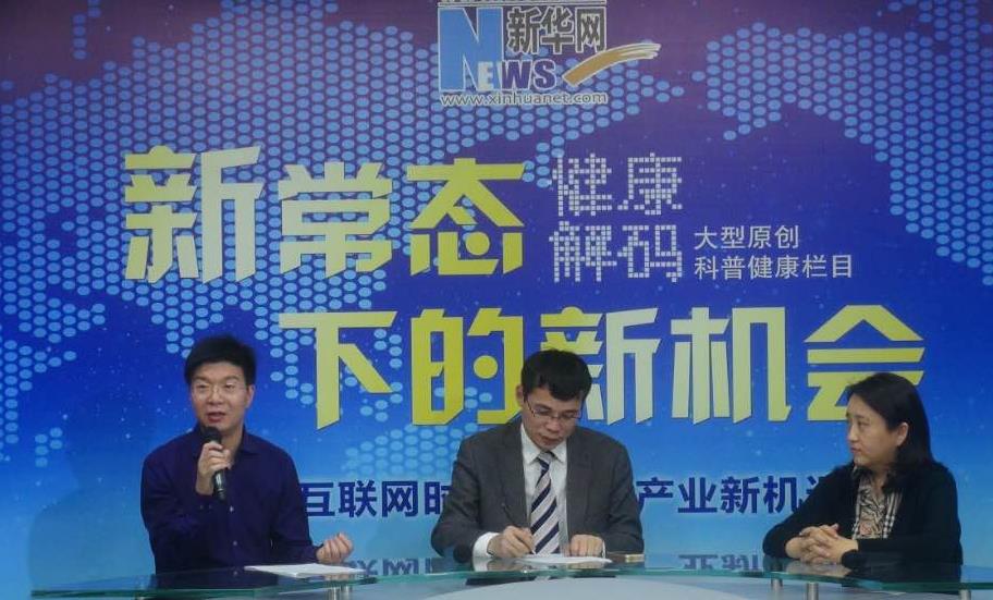 馮斌：醫(yī)院品牌&ldquo;誠信為王、質(zhì)量為王&rdquo;