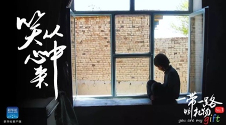 孩子，愿你笑從心中來(lái)！