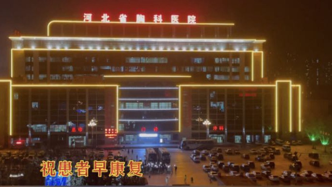 這一幕，太感人！石家莊小區(qū)居民與醫(yī)護人員和患者隔空喊話！