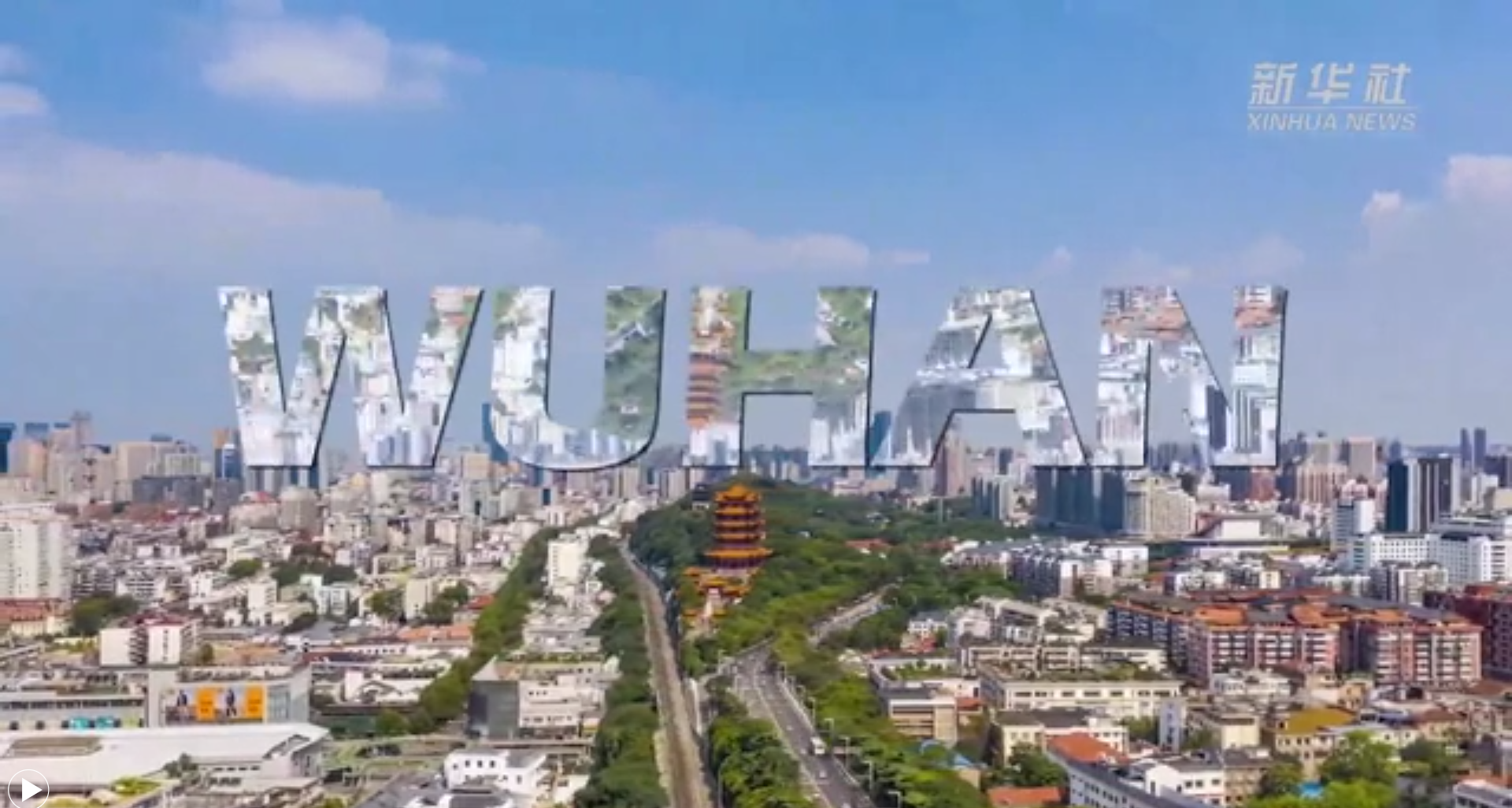 新華全媒+｜世界五大洲，今天看武漢！20國(guó)友人說(shuō)出他們心中的武漢