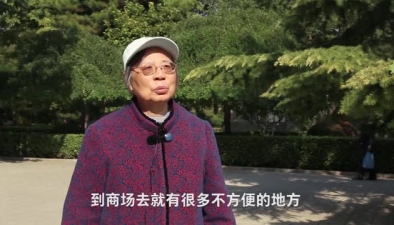 智能手機(jī)時(shí)代，老人們有話要說