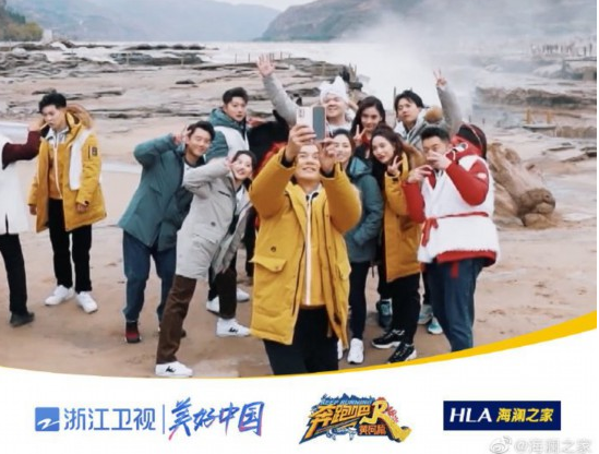 《奔跑吧》偶遇黃河，這是最冷冬天的最暖相遇