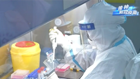 接種新冠疫苗 構筑免疫屏障：身體產生抗體 能維持多久？