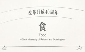 你的童年，有大白兔奶糖嗎？