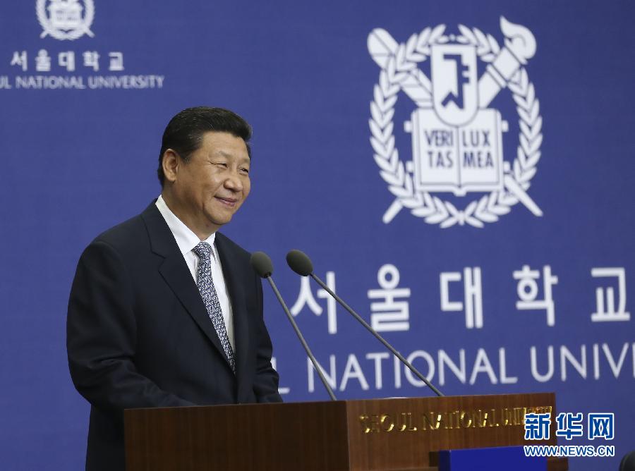 7月4日，國家主席習(xí)近平在韓國國立首爾大學(xué)發(fā)表題為《共創(chuàng)中韓合作未來　同襄亞洲振興繁榮》的重要演講。 新華社記者 蘭紅光 攝  