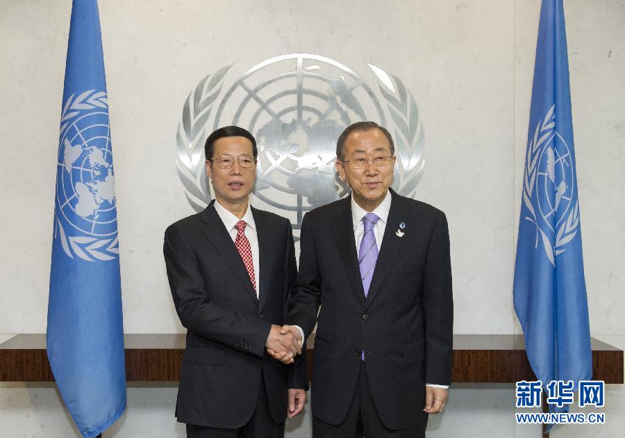 9月22日，出席聯(lián)合國氣候峰會的國家主席習(xí)近平特使、國務(wù)院副總理張高麗在紐約聯(lián)合國總部會見聯(lián)合國秘書長潘基文。 新華社記者 王曄 攝