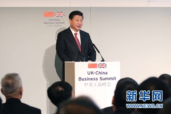 10月21日，國(guó)家主席習(xí)近平和英國(guó)首相卡梅倫共同出席在倫敦金融城舉行的中英工商峰會(huì)并致辭。 新華社記者 姚大偉 攝 