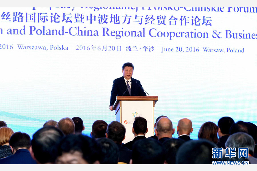 6月20日，國家主席習(xí)近平、波蘭總統(tǒng)杜達(dá)在華沙共同出席絲路國際論壇暨中波地方與經(jīng)貿(mào)合作論壇開幕式。習(xí)近平發(fā)表題為《攜手同心　共創(chuàng)未來》的重要講話。新華社記者 饒愛民 攝