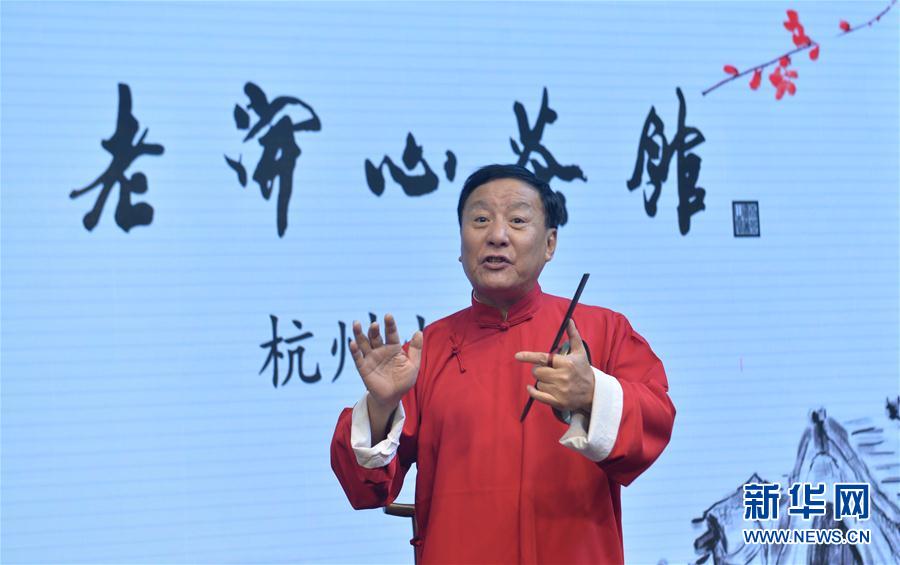 (杭州G20)(1)一名“老杭州”的開(kāi)心世界