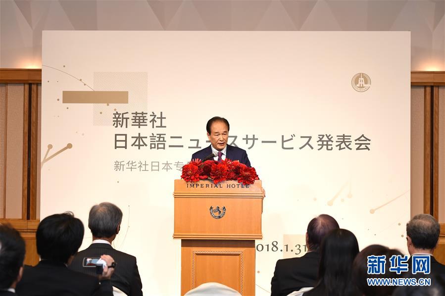 (國(guó)際)(1)新華社推出日本專線