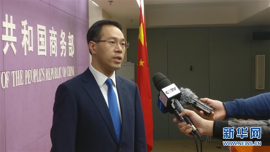 （圖文互動(dòng)）商務(wù)部回應(yīng)美或再對(duì)中國商品征稅：不惜付出任何代價(jià)，必定采取新的綜合應(yīng)對(duì)措施