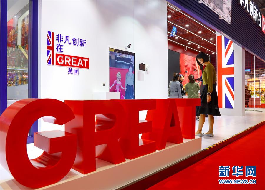 (新華全媒頭條·圖文互動)(5)人間正道 浩蕩前行——習(xí)近平主席出席首屆中國國際進(jìn)口博覽會紀(jì)實