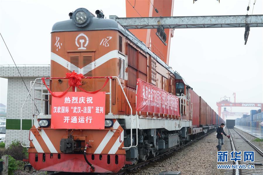 (習(xí)近平出訪配合稿·圖文互動(dòng))(2)財(cái)經(jīng)觀察:滾滾車輪上的商機(jī)與紅利——中歐班列惠及中法商貿(mào)合作