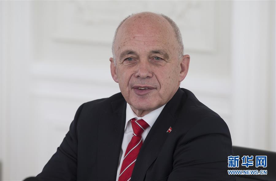 (國際·“一帶一路”高峰論壇·圖文互動)(2)高端訪談:“一帶一路”倡議將為全球經(jīng)濟發(fā)展和民眾福祉帶來益處——訪瑞士聯(lián)邦主席毛雷爾