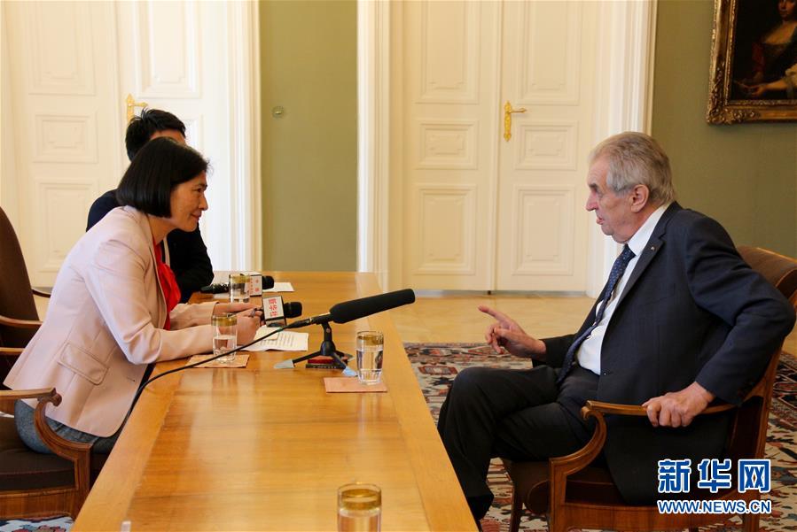 (XHDW·“一帶一路”高峰論壇·圖文互動(dòng))(1)高端訪談:捷克期待深度參與“一帶一路”建設(shè)——訪捷克總統(tǒng)澤曼