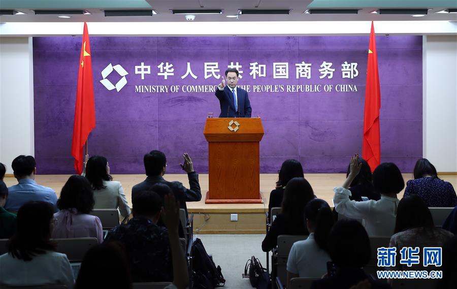 (圖文互動)(1)商務(wù)部:美單方面升級貿(mào)易摩擦讓磋商嚴(yán)重受挫
