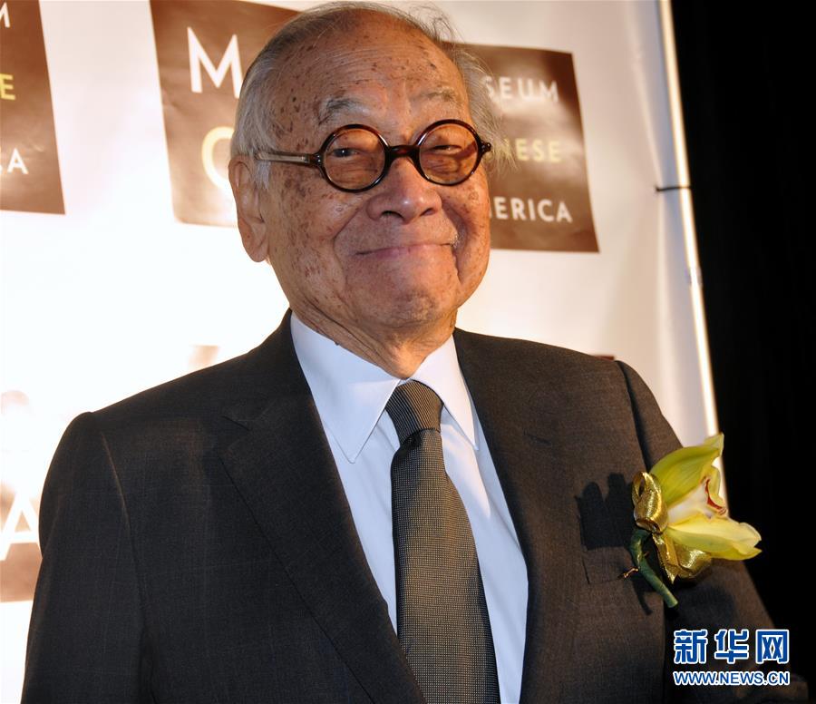 (國(guó)際·編輯連線)(13)回顧貝聿銘