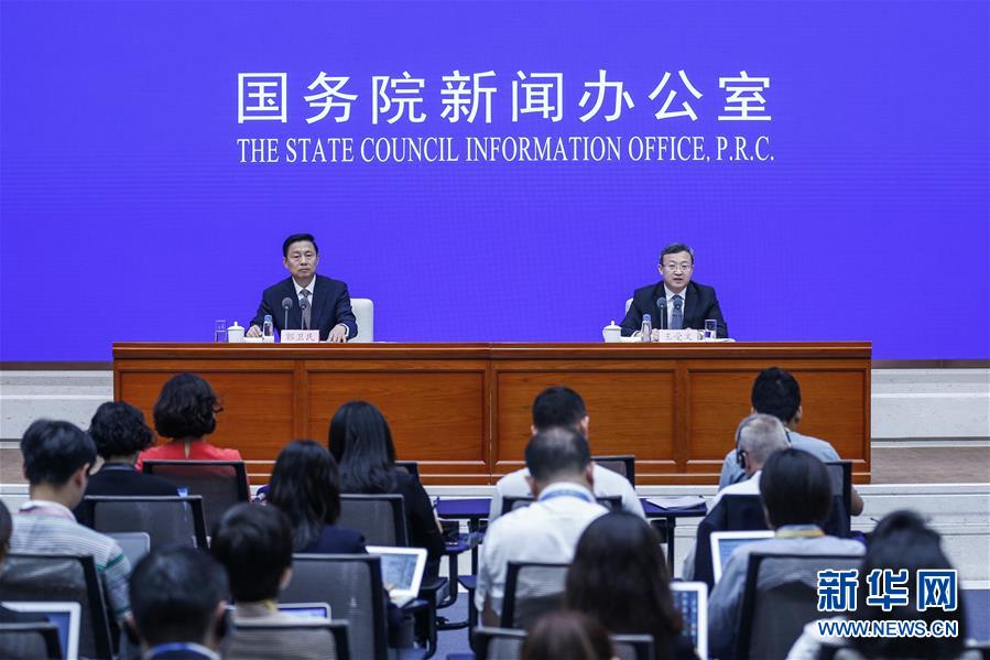 (社會)(1)國新辦舉行《關(guān)于中美經(jīng)貿(mào)磋商的中方立場》白皮書發(fā)布會