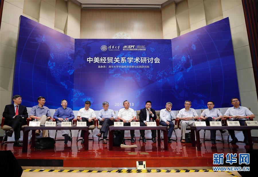 （XHDW）（1）美逆流而動殃及世界經(jīng)濟 多邊主義終將勝利&mdash;&mdash;專家學(xué)者評析中美經(jīng)貿(mào)摩擦走向