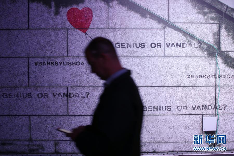 （國際&middot;一周看天下）展覽