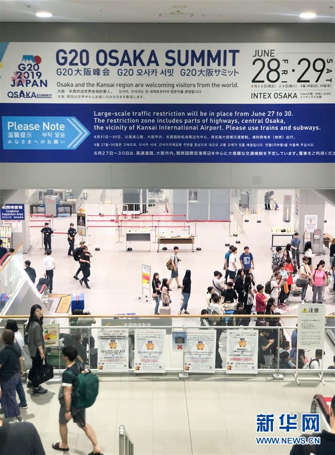 (國際·圖文互動)(2)大阪準(zhǔn)備就緒 靜待二十國集團領(lǐng)導(dǎo)人峰會召開
