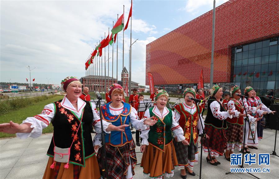 （國際）（1）中白兩國共同舉辦&ldquo;一帶一路&rdquo;區(qū)域合作發(fā)展論壇