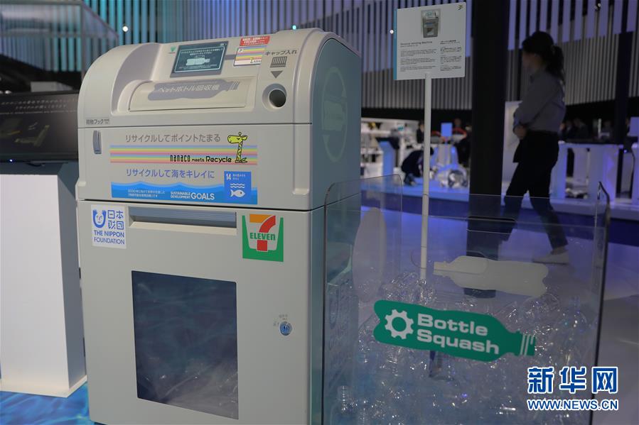 （國(guó)際）（5）在國(guó)外，垃圾如何分類