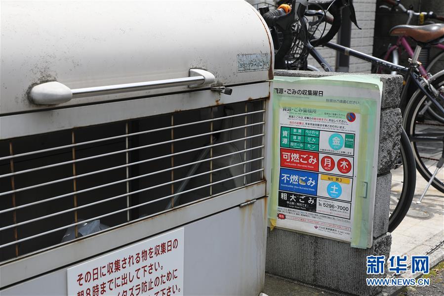 （國際）（7）在國外，垃圾如何分類