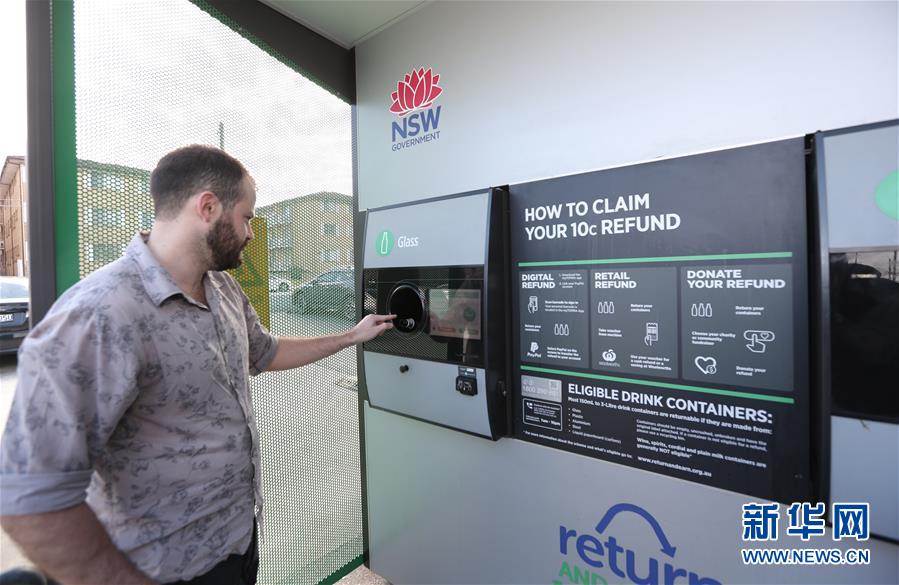 （國際）（10）在國外，垃圾如何分類