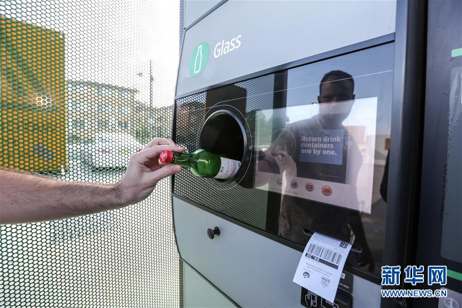 (國際)(11)在國外,垃圾如何分類