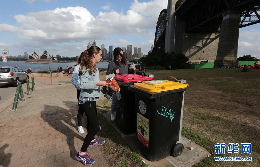 (國(guó)際)(13)在國(guó)外,垃圾如何分類